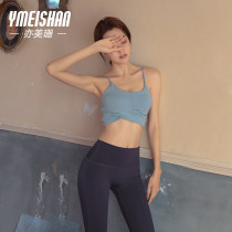 Yoga suit female professional high-end summer thin fashion sports vest nice Net red temperament fitness yoga suit