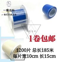 Dentistry Oral Material Disposable Plastic Isolation Film Blue Film Blue Protective Film Isolated Film Repellent Film