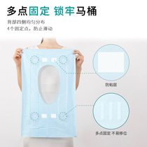 Disposable toilet at-home travel on a business trip with a convenient cover waterproof sepal pregnant woman Maternity sitting toilet paper 10 pieces of clothing