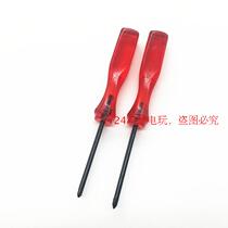 GBA GBA SP NDS NDSL 3DS Wii Y mouth screwdriver ten mouth screwdriver