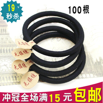 Basic high stretch hair rope seam Hairband handmade diy accessories black rubber band tie hair hair accessories