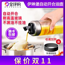 Germany Irinburg automatic opening and closing oil pot leak-proof glass household wine bottle oil bottle oil jar soy sauce vinegar pot