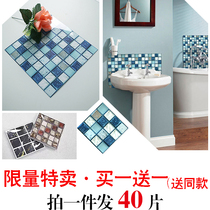 Tile stickers waterproof self-adhesive wall stickers mini mosaic wall stickers toilet wall renovation waterproof wall stickers