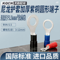 Copper tinned cold-pressed terminal blocks RVN5 5 nylon pre-insulated sheathed wire connector round copper nose