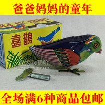 After 80 nostalgic classic tin toys on the clockwork small magpie childhood memories of traditional retro gifts