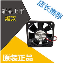 Jiangsu Yuyue 402AI 402B ultrasonic humidifier atomization accessories axial fan DC12V