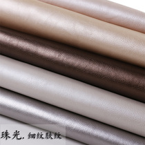 Self-adhesive leather fabric artificial leather fine plain high-grade hard bag PU leather beads light soft