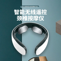 Intelligent Cervical Spine Massage Instrument Mini Remote Control Shock Pulse Physiotherapeutic Instrument Knead Shoulder Cervical Spine Massage Instruments