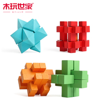 Ai Mu Kongming lock Luban Lock Educational toy set Jiu Tong Lock Adult intelligence development Unlock childrens building blocks