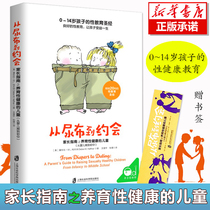Genuine From Diapers to Dating: Parents Guide to Raising Sexual Healthy Children (From Infancy to Junior High School) Books for Educating Children Boys and Girls Sex Education