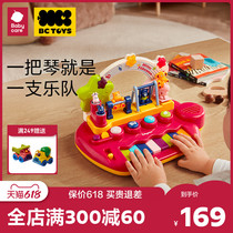 babycare childrens piano bctoys etymology can play baby music early to teach toy male girl