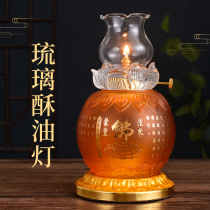 Household Buddha lamp glass ghee lamp dedicated to the God of Wealth Guanyin wind illuminated with the twinkle of oil lamps Buddha gong deng pilot buddhism appliance