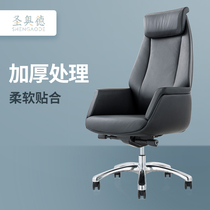 St Aud Office Chair Computer Chair Simple Boss Chair Meeting Room Length Rotation Chair Manager Chair Lift