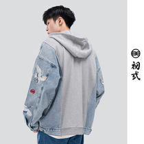 Beginner Xianhe with cloud-wave card cardio-hoodie sweatshirt jacket Chinese wind male and female lovers early spring loose blouses