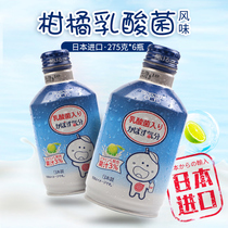Japan Import Card Intimacy Poetry Citrus Lactic Acid Bacteria Flavor Drink 275 gr * 6 bottles of fruity mesh red teenage heart drink