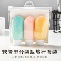 Cosmetic Lotion Hand Wash Liquid Split Bottle Shampoo water body lotion Bath Dew Bottle Press type Large-capacity travel suit