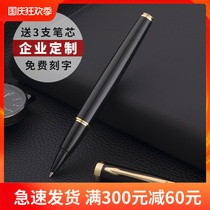 HERO HERO Signature Pen 988 official metal treasure ball pen business high-end men and women Office signature pen metal black water pen enterprise custom logo free lettering