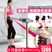 Shaking machine fat-shaking machine household standing lazy whole body vibration multifunctional massage artifact male and female waist machine