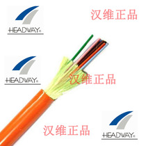 Hanvey indoor multimode fiber soft optical cable GJFJV-4A1a4 Core 6 Core 12 24 24 48 48 50125 50125 62 5