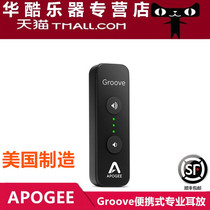 Yisheng Feiyang Apogee Groove portable USB DAC headphone amplifier for iphone decoder