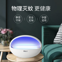 Bright mosquito killer fly lamp catch mosquito artifact automatic mosquito killer artifact household infant mosquito lamp suction
