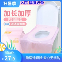 Business travel hotel artifact travel disposable toilet mat travel vacation business trip homestay dirt and bacteria