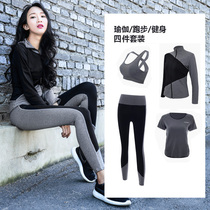 Sports suit women Spring Summer yoga clothes gym running quick dry long sleeve size tight slim fitness suit