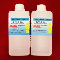  Sitong polyethylene glycol PEG 200 400 600 800 1000 1500 2000 4000 6000 8000