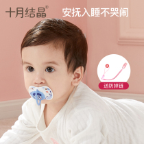 October Jingjing pacifier baby sleeping imitation breast milk newborn baby sleeping coax baby artifact anti-flatulence