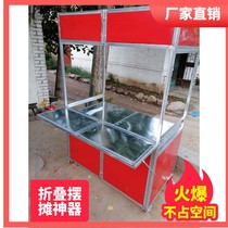 Outdoor folding and assembly four-wheeled mobile cart shelf four-wheeled table skewer car pancake frying rack Barbecue