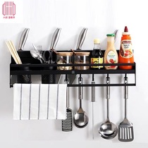 Diiib white kitchen shelf black aluminum alloy hanging wall hanging shelf conditioning receiver hanging frame