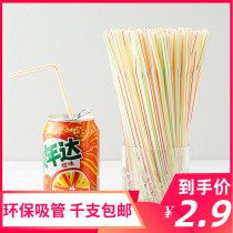 Disposable straw flexible children thick straws pregnant women postpartum drink milk tea plastic drinking water milk disposable