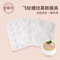Seoul wind cut block cake mold decoration flywheel thread mosquito repellent incense mold dessert mousse cheese silicone baking mold