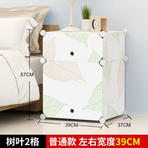 Simple bedside table simple modern bedroom mini PP plastic locker corner assembly storage cabinet