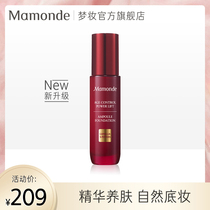 Plastic Yen An bottle essence powder essence powder base liquid natural flawless when the mountain tea is coagulate it is not easy to remove the color of the color