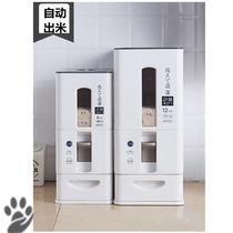 Kitchen Home Rice Barrel Anti-Insect moisture-proof Hermetic Rice Intake Box Rice tank Placed Mi-cylinder fit rice pail