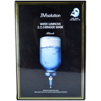 Korea JMsolution Water Nourishing First Aid Mask Adherent Bomb Hyaluronic Acid Peptide Repair Hydration 10 tablets