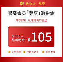 (Limited time VIP coupon)Dai Zi flagship store VIP exclusive wig shopping gold-the whole store is universal