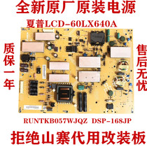 Original new Sharp TV LCD-60LX640A power board RUNTKB057WJQZ DPS-168JP