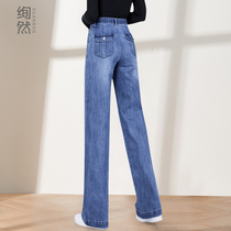 Dark blue spring and autumn straight jeans womens autumn wide feet high waist thin large size fat mm elastic waist wide legs autumn and winter