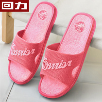 Return cool slippers womens summer home bathroom non-slip wear-resistant soft bottom massage wear fashion plastic support shoes