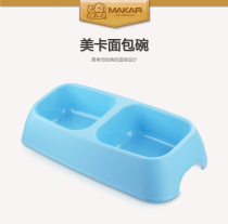 29 Province-Meka MAKAR Pets Double Bowl Size Bread Cat Bowl Cat Basin Pet Food Basin Feeder