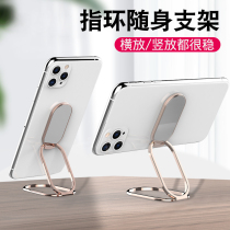 Mobile phone ring buckle bracket finger buckle lazy person portable folding pull ring stick mobile phone buckle Apple Huawei mobile phone case back support frame for men and women universal paste car magnetic desktop rotating New