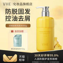 VHE anti-decontamination hair shampoo hair anti-deterioration and dynamic fluffy and refreshing oil for men and women ginger washing headpaste