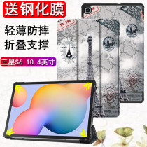 Suitable for Samsung TAB S6 LITE 10 4-inch protective case 2020 flat-panel leather case shell support case
