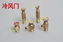All copper cold air door with mouth copper cold air door thick air release valve exhaust valve running air discharge valve 1 minute 2 minutes M10