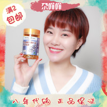 Australian healthy care Eye care Capsule 120 capsules to relieve eye fatigue and protect eyesight