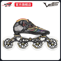 Exxon roller skates Speed skates racing shoes children adult professional carbon fiber skates 157C Li Wenwen Special Fund