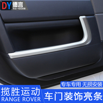 Suitable for 14-22 Land Rover Range Rover Sport Edition interior modified door panel bright strip stickers