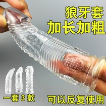 Sexual products passionate husband and wife sex beast male mace with thorns large particles condom taste lasting female orgasm